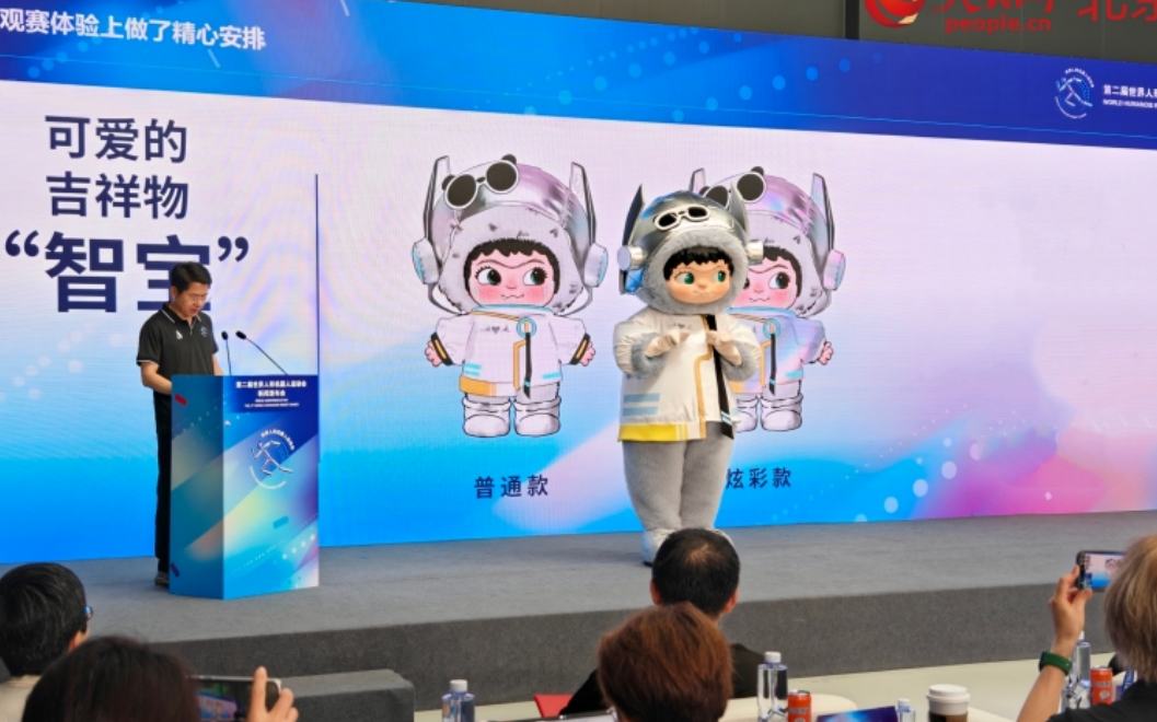 機器人運動員不僅有“身份証”，還有自己的“村”