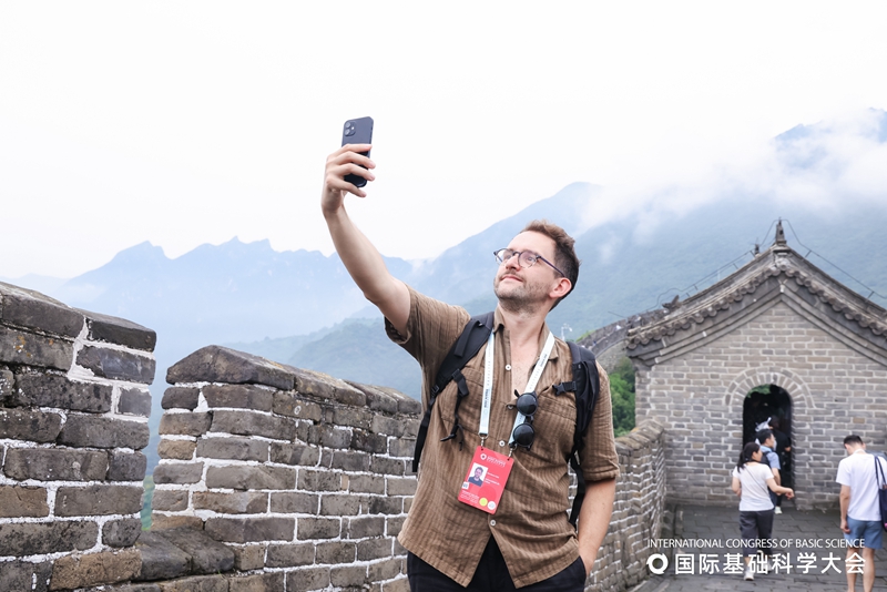 百位国际科学家沉浸式体验怀柔科旅融合魅力