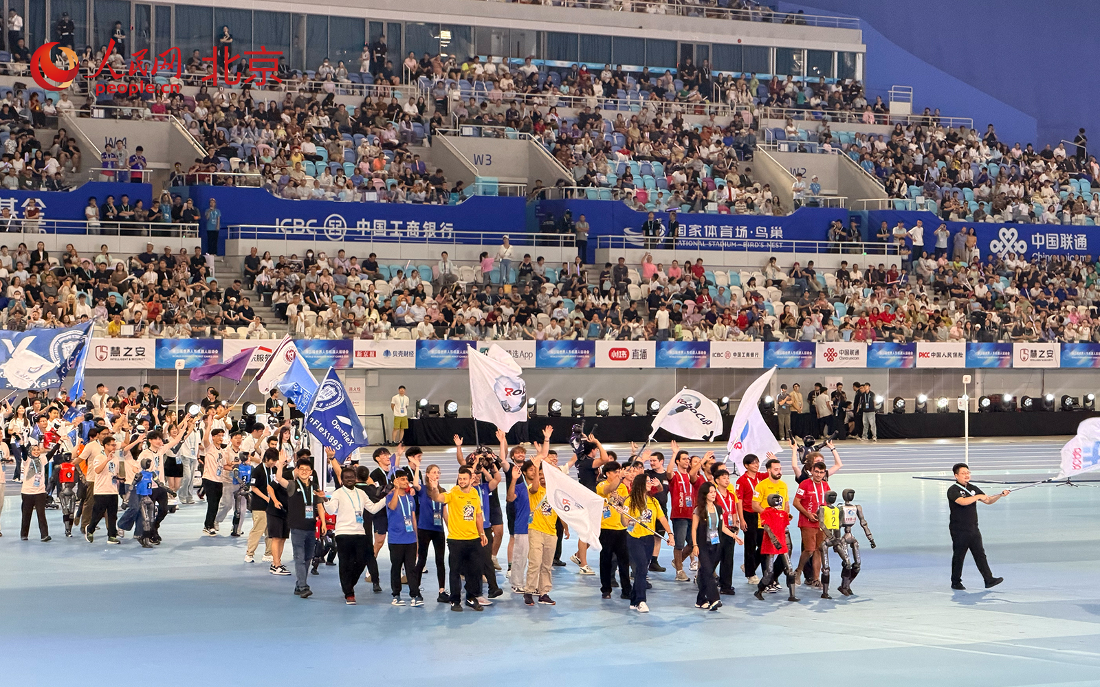 第二届世界人形机器人运动会8月22日在国家速滑馆开幕。人民网记者 董兆瑞摄