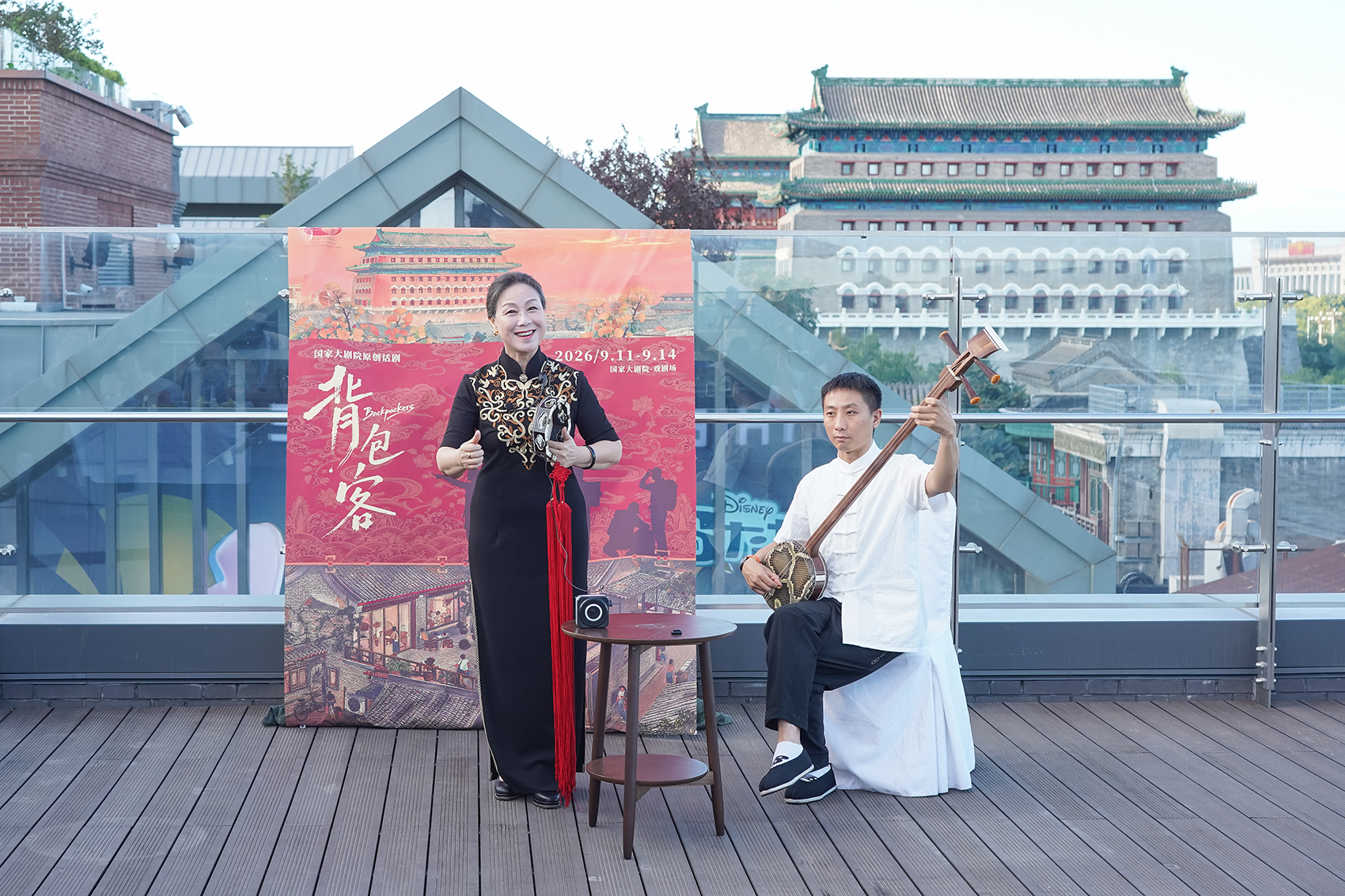 活动现场。国家大剧院供图