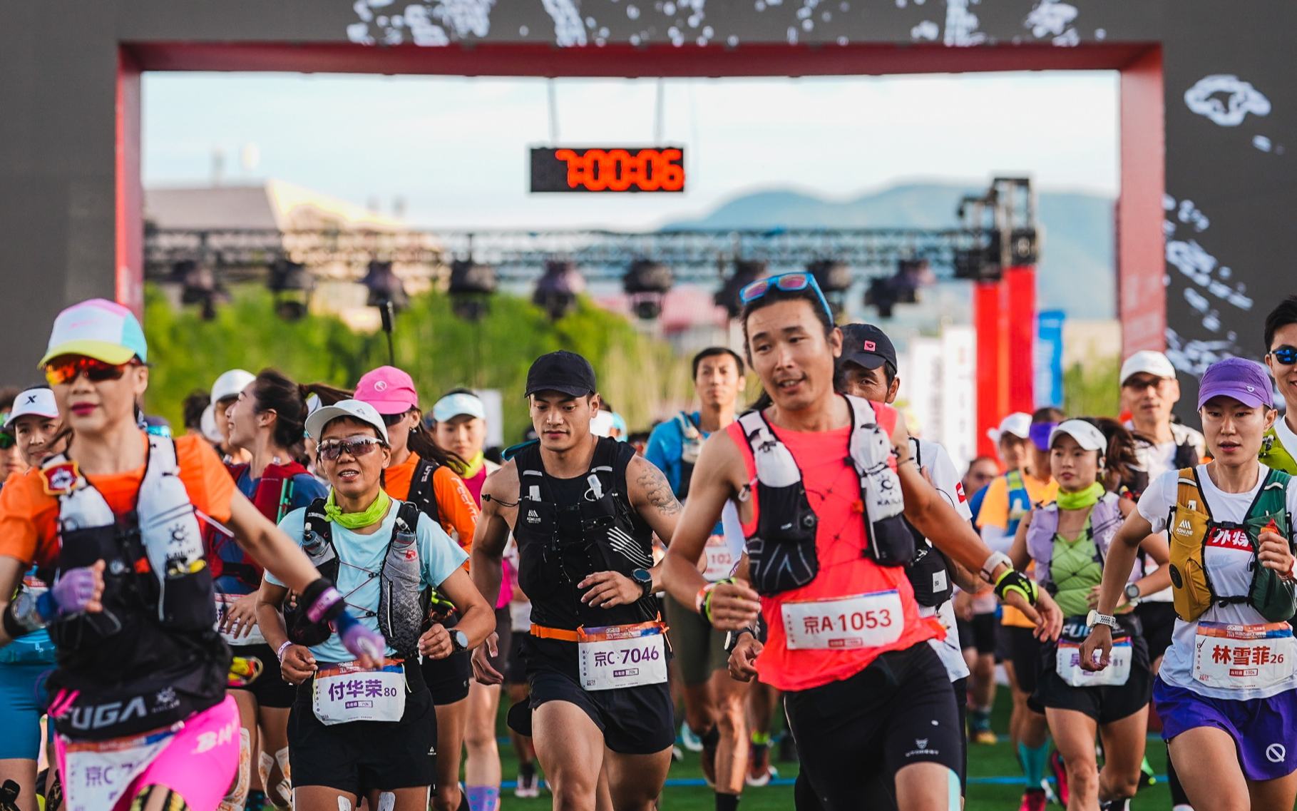 北京门头沟2026京西古道100越野赛开赛