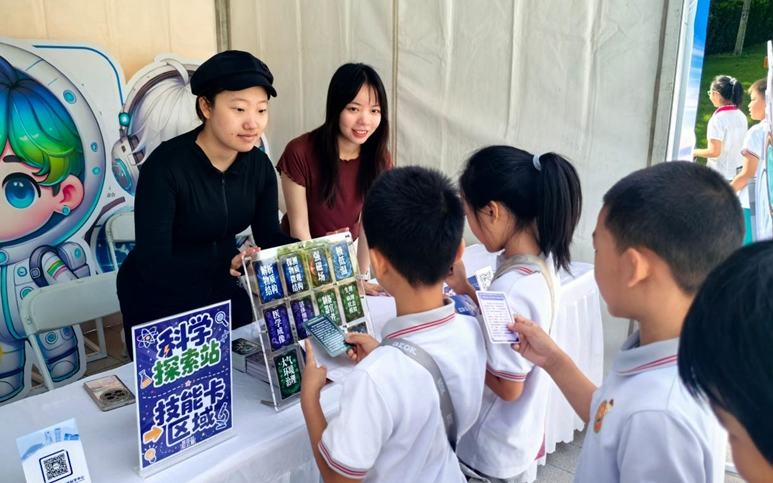 怀柔“雁栖科学季”以游戏互动点燃科学热情