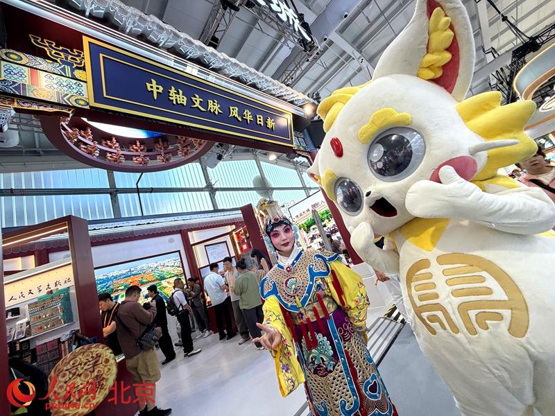 探馆服贸会东城展区：把隆福寺“搬”进展厅(图1)