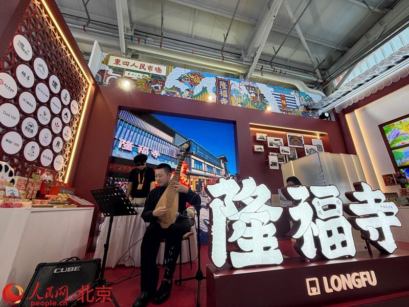 探馆服贸会东城展区：把隆福寺“搬”进展厅(图2)