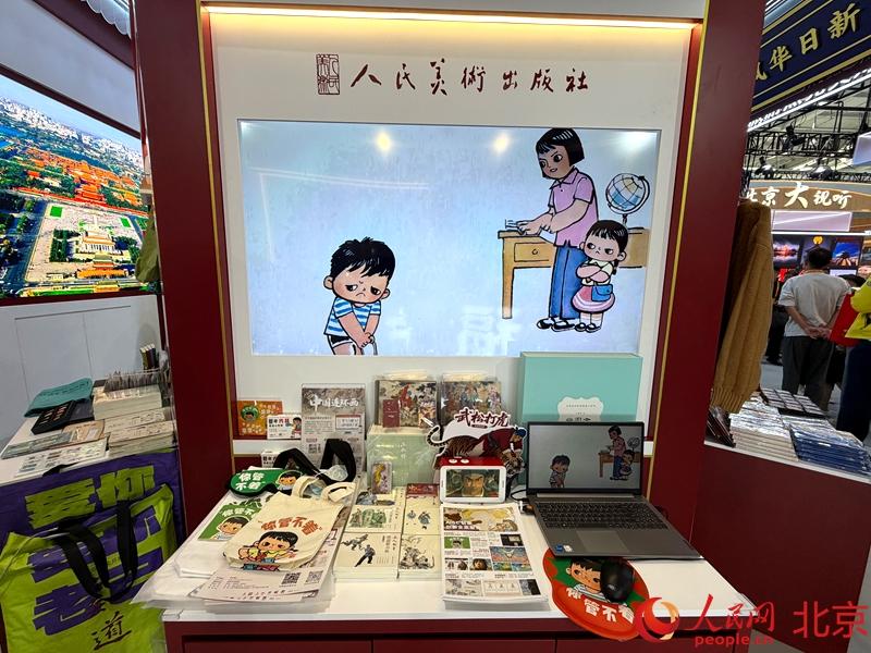 探馆服贸会东城展区：把隆福寺“搬”进展厅(图4)