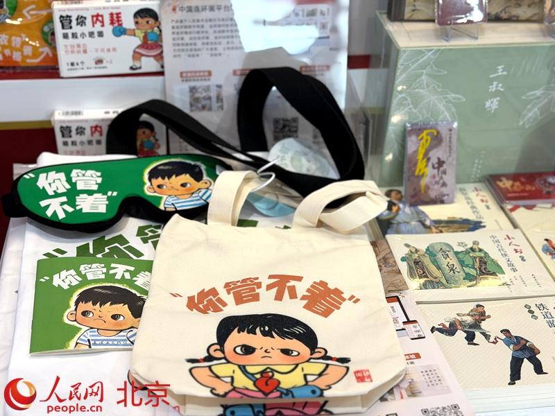探馆服贸会东城展区：把隆福寺“搬”进展厅(图5)