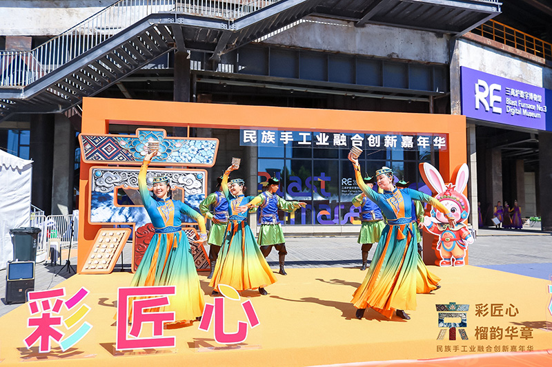 “京彩匠心榴韵华章”民族手工业融合创新嘉年华亮相服贸会(图1)