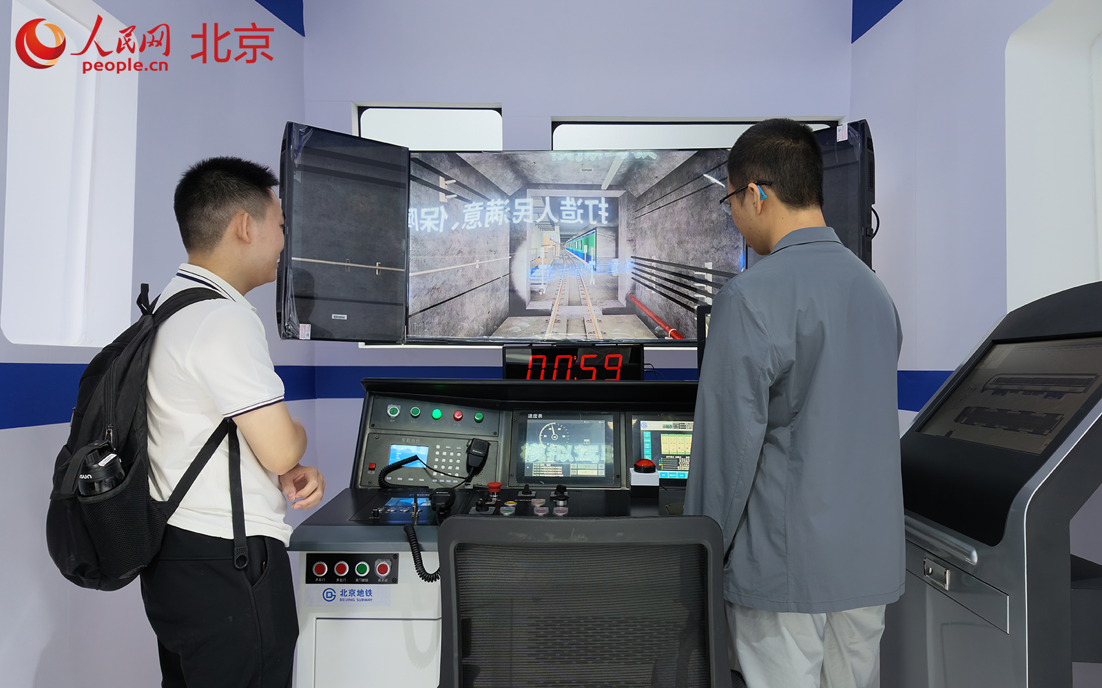 9月9日至13日，2026年服貿會運輸服務專題展在首鋼園舉辦。人民網記者 李世奇攝
