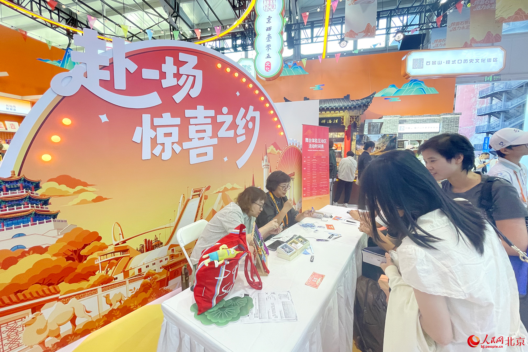 专题展现场。人民网记者 尹星云摄