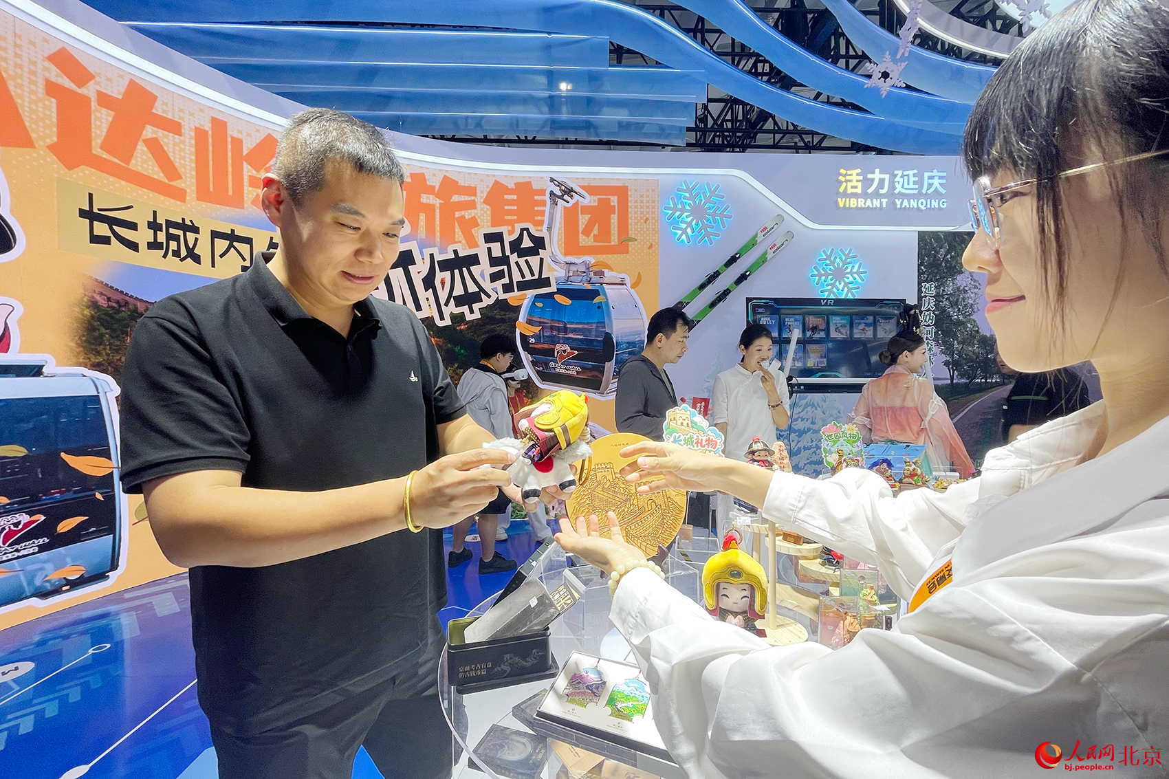 服贸会延庆展区。人民网记者 尹星云摄