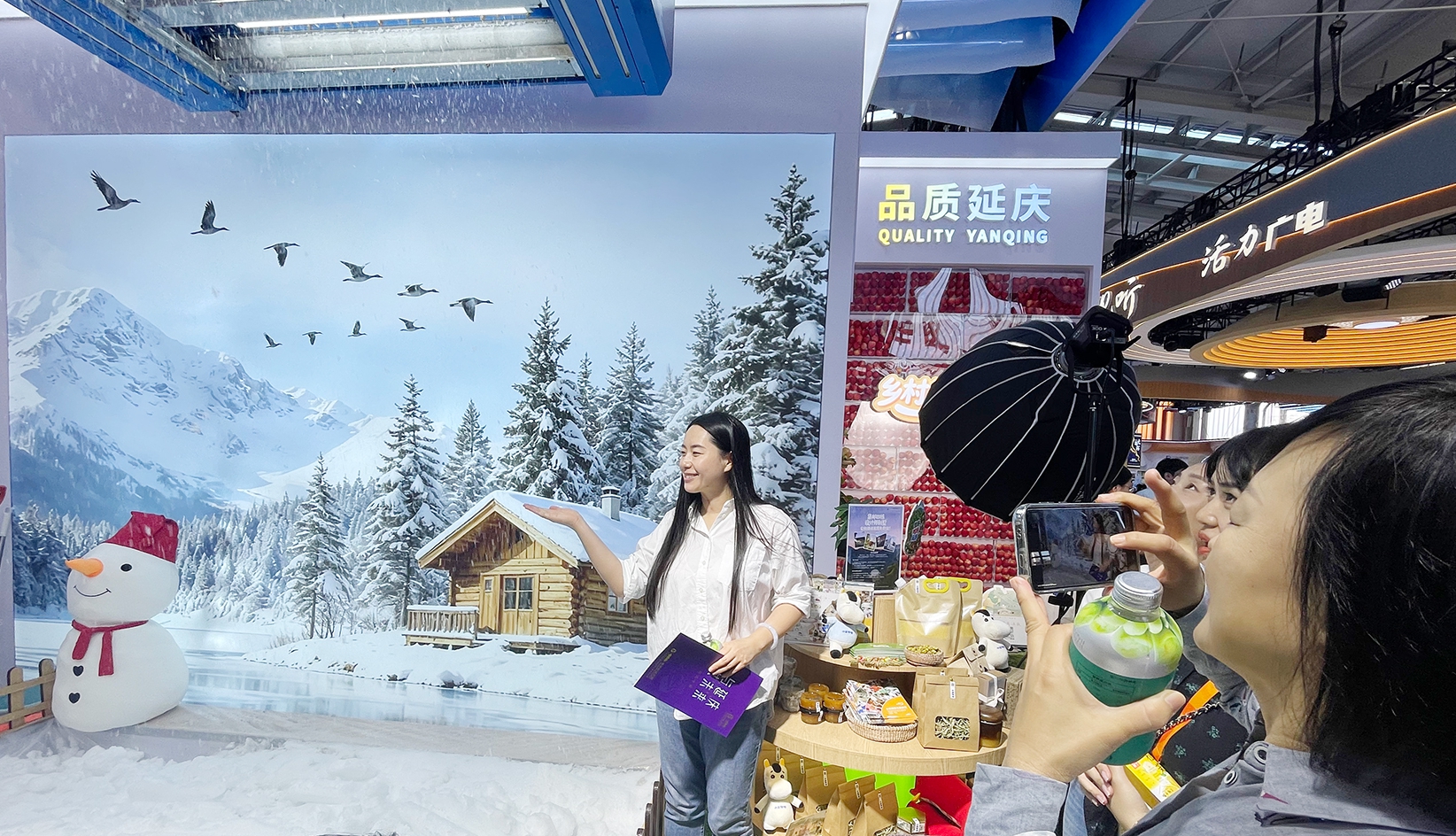 延庆：沉浸式场景彰显品质生活魅力
