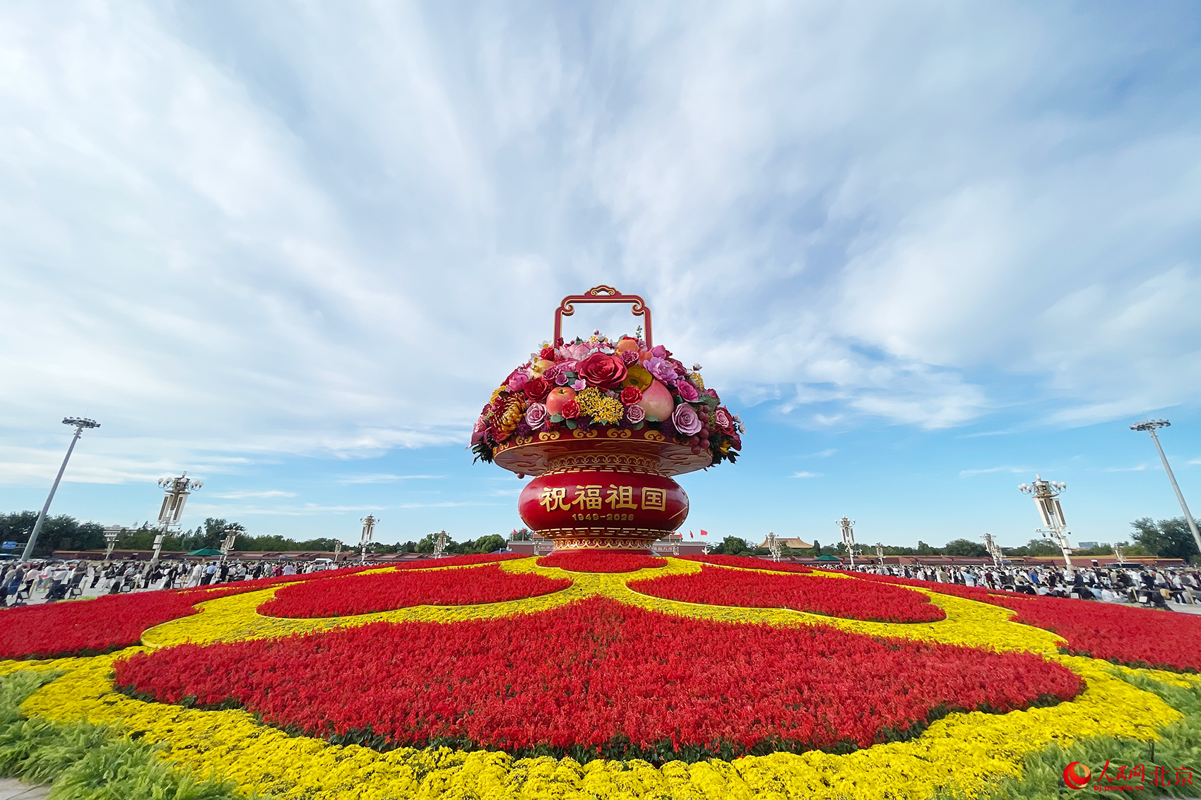 “祝福祖国”巨型花坛亮相天安门广场。人民网记者 尹星云摄