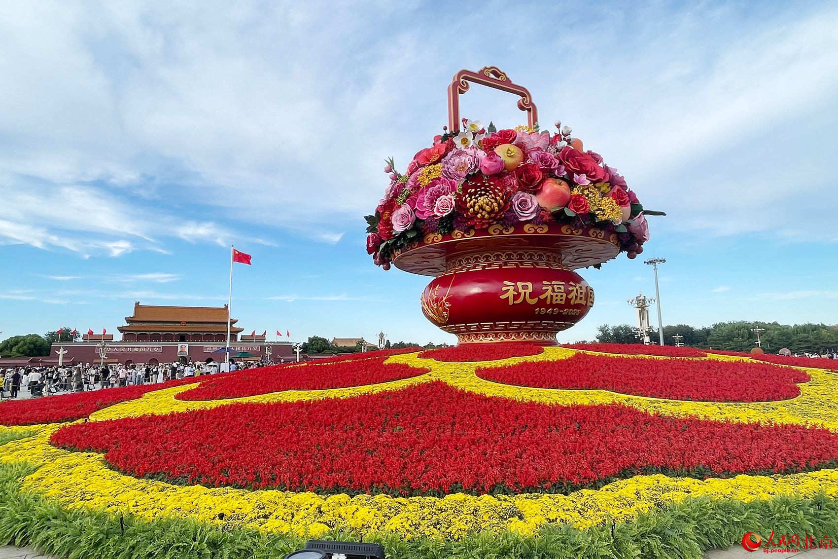 “祝福祖国”巨型花坛亮相天安门广场。人民网记者 尹星云摄
