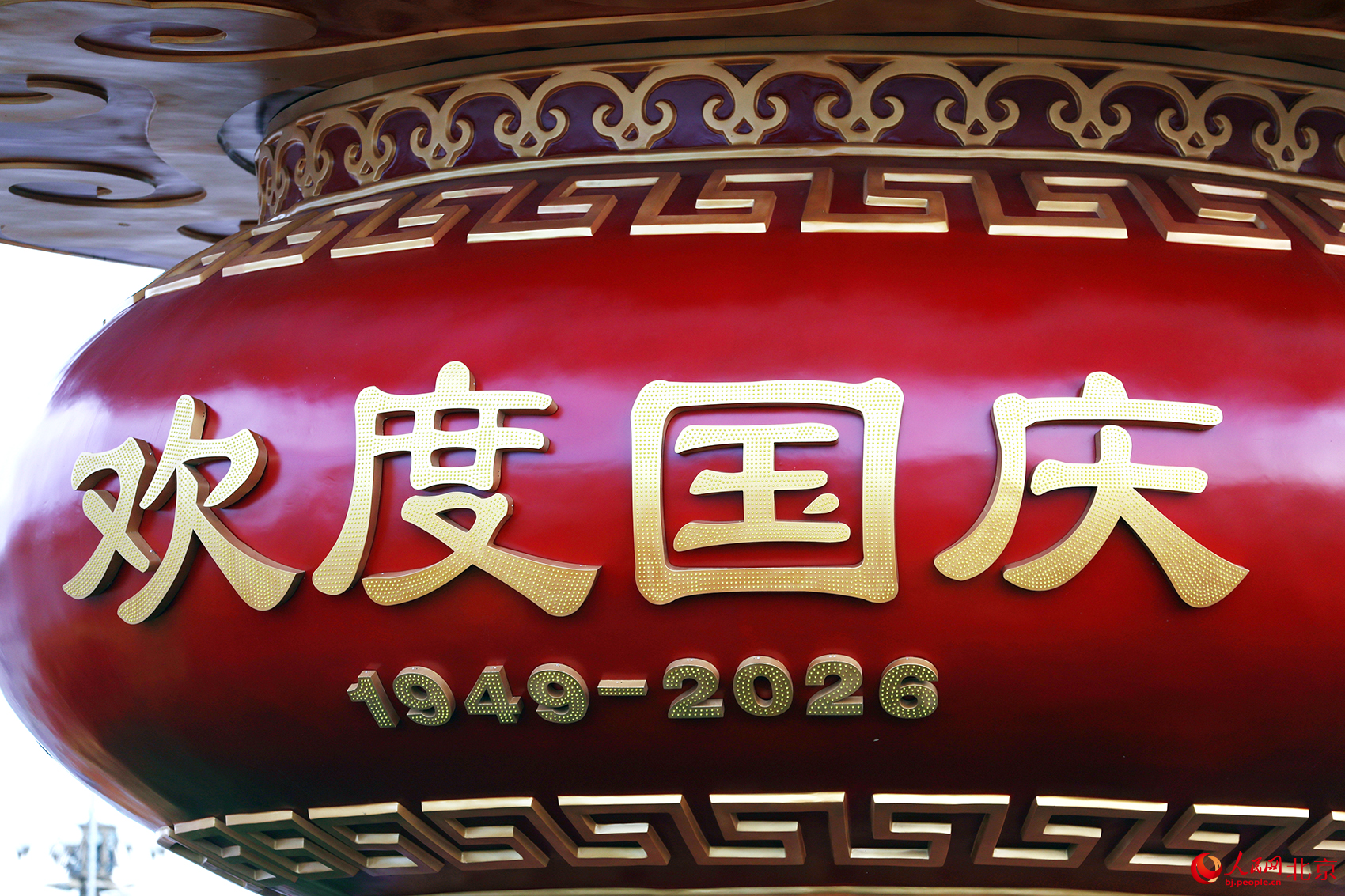 花坛局部。人民网记者 尹星云摄