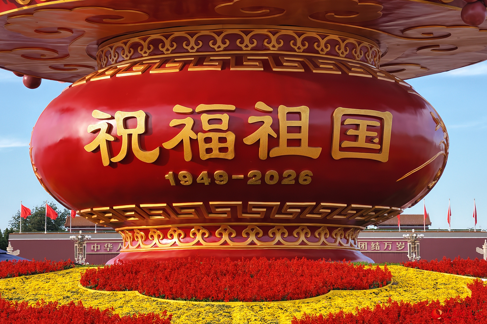 花坛局部。人民网记者 尹星云摄