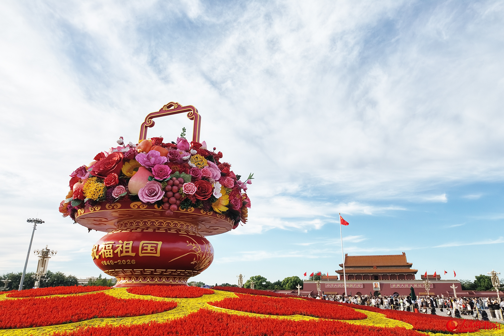 “祝福祖国”巨型花坛亮相天安门广场。人民网记者 尹星云摄