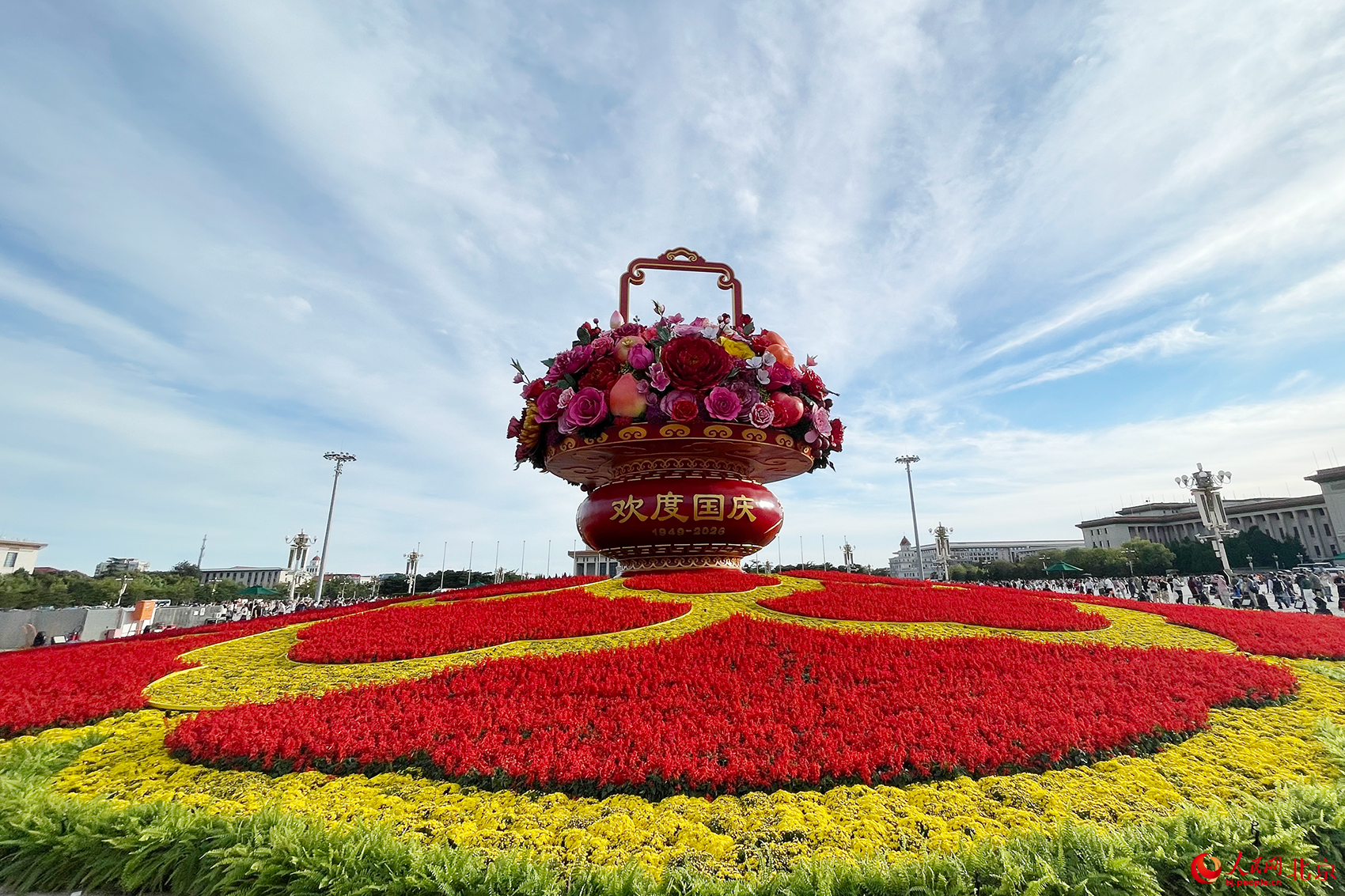 “祝福祖国”巨型花坛亮相天安门广场。人民网记者 尹星云摄