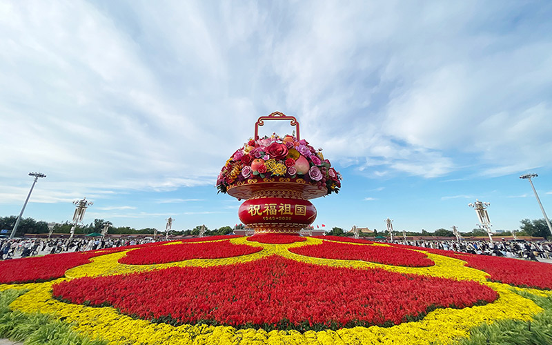 “祝福祖国”巨型花坛亮相天安门广场