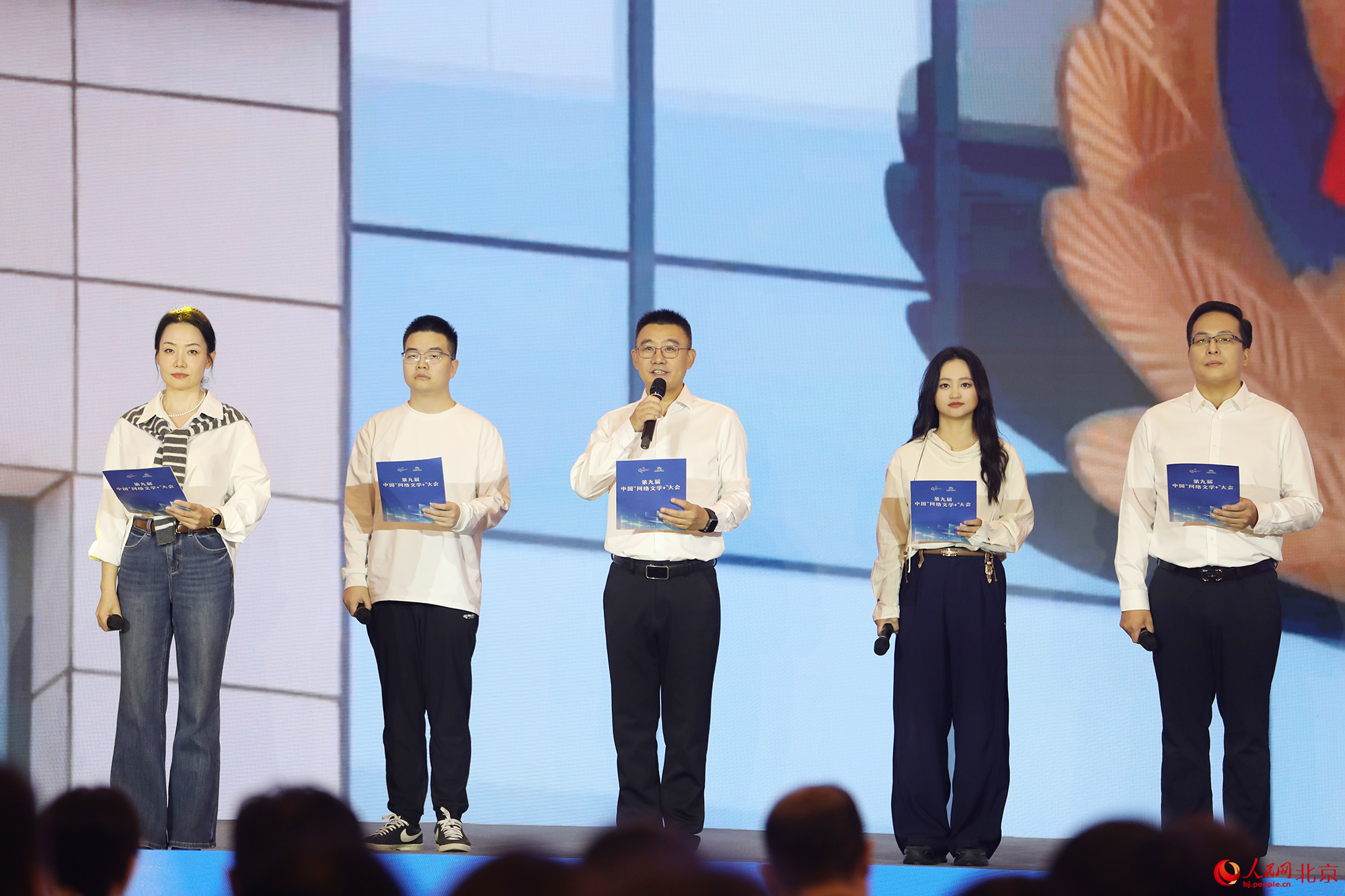 第九届中国“网络文学+”大会现场。人民网记者 尹星云摄