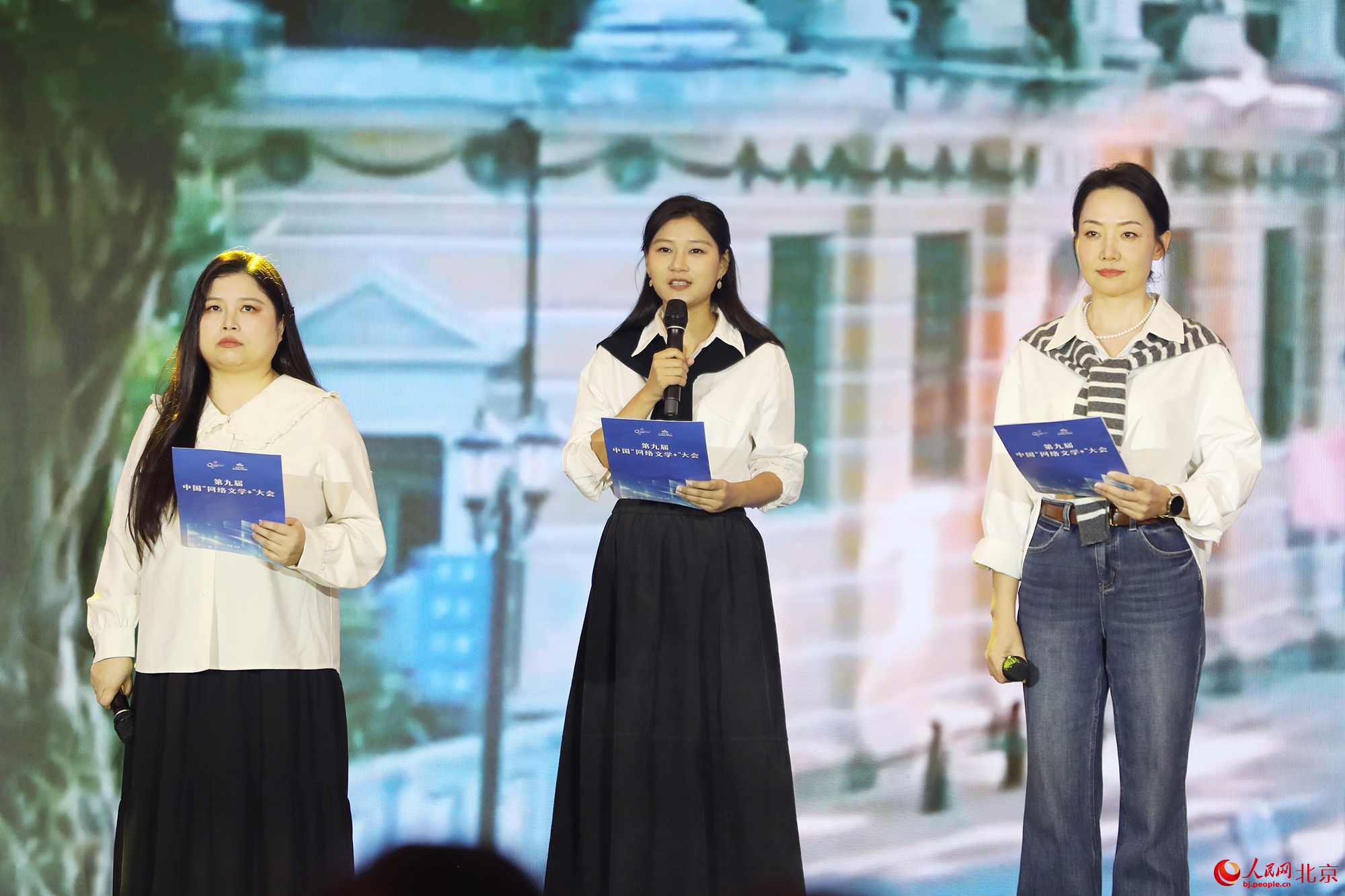 第九届中国“网络文学+”大会现场。人民网记者 尹星云摄