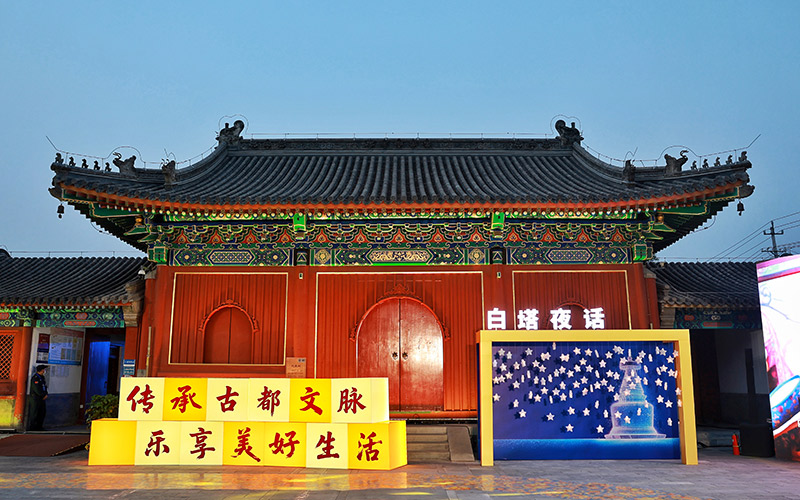 2026“白塔夜話”主場活動舉辦 發布34處老城微旅行資源