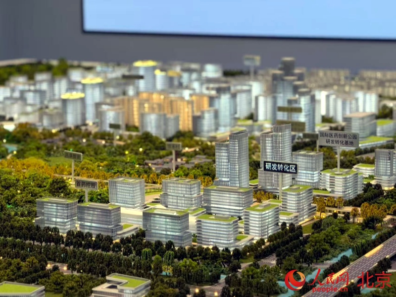 北京五大场景入选国家首批标志性重大应用场景项目(图4)