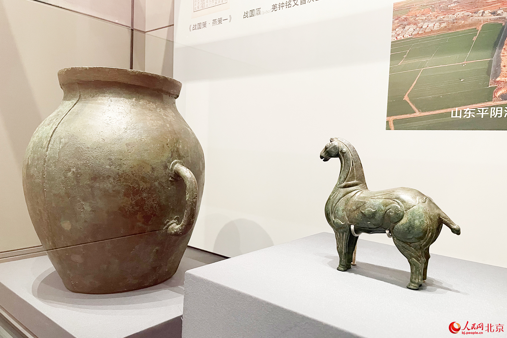 中国长城博物馆焕新开馆。人民网记者 尹星云摄