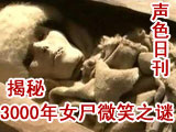 京城博士后<em>探索</em>后金融危机与北京发展--北京频