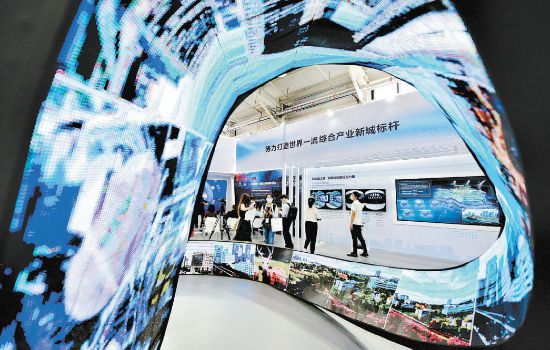为企业提供更多机遇 北京经开区科技生态文化场景全域开放