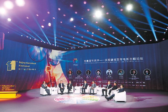 中国电影发展高峰论坛 新老电影人共话未来