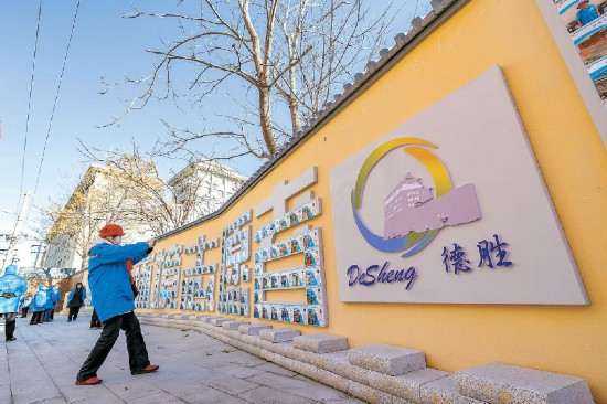 志愿者文化墙的完工标志着双旗杆胡同整体提升完成,曾经处于两区交界
