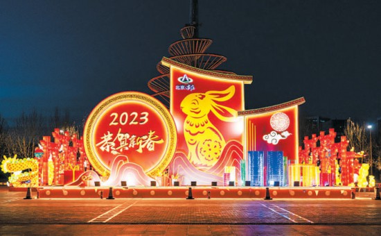 10处北京市民最爱春节景观出炉