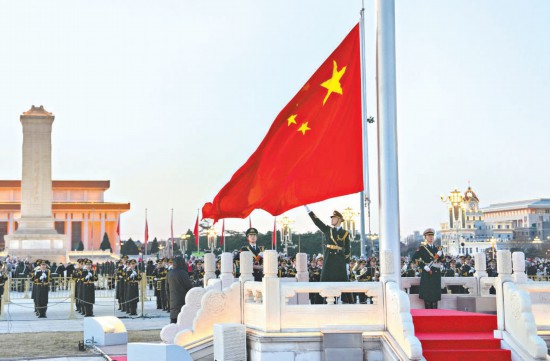 元旦4.6万人天安门广场观升旗迎新年